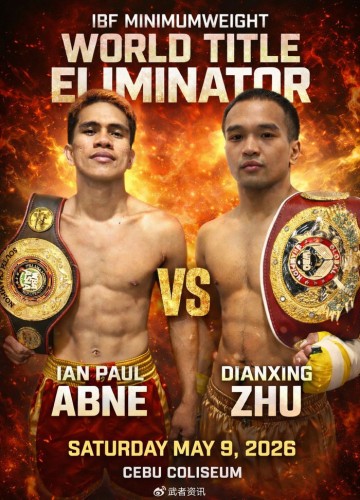 星空体育官网-朱典兴5月争夺IBF世界冠军挑战权|WBO|WBC|职业拳击|金腰带|伊恩·阿布内_新浪体育_新浪新闻